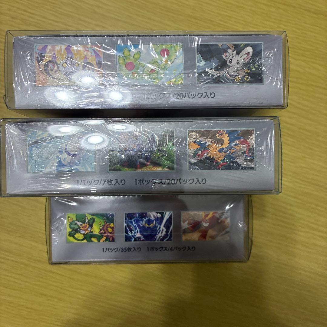 ポケモンカード未開封シュリンク付きBOXまとめ売り