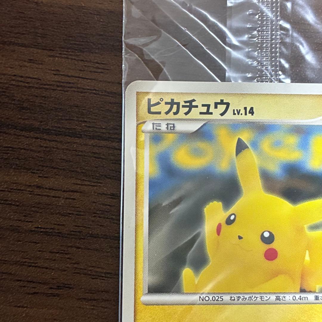ポケモンカード　おかいものピカチュウ　オーサカ　未開封　プロモ　大阪