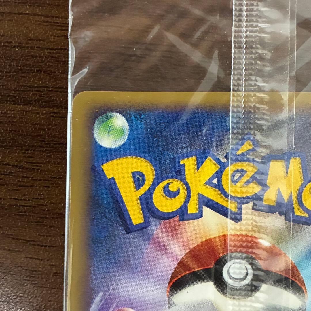 ポケモンカード　おかいものピカチュウ　オーサカ　未開封　プロモ　大阪