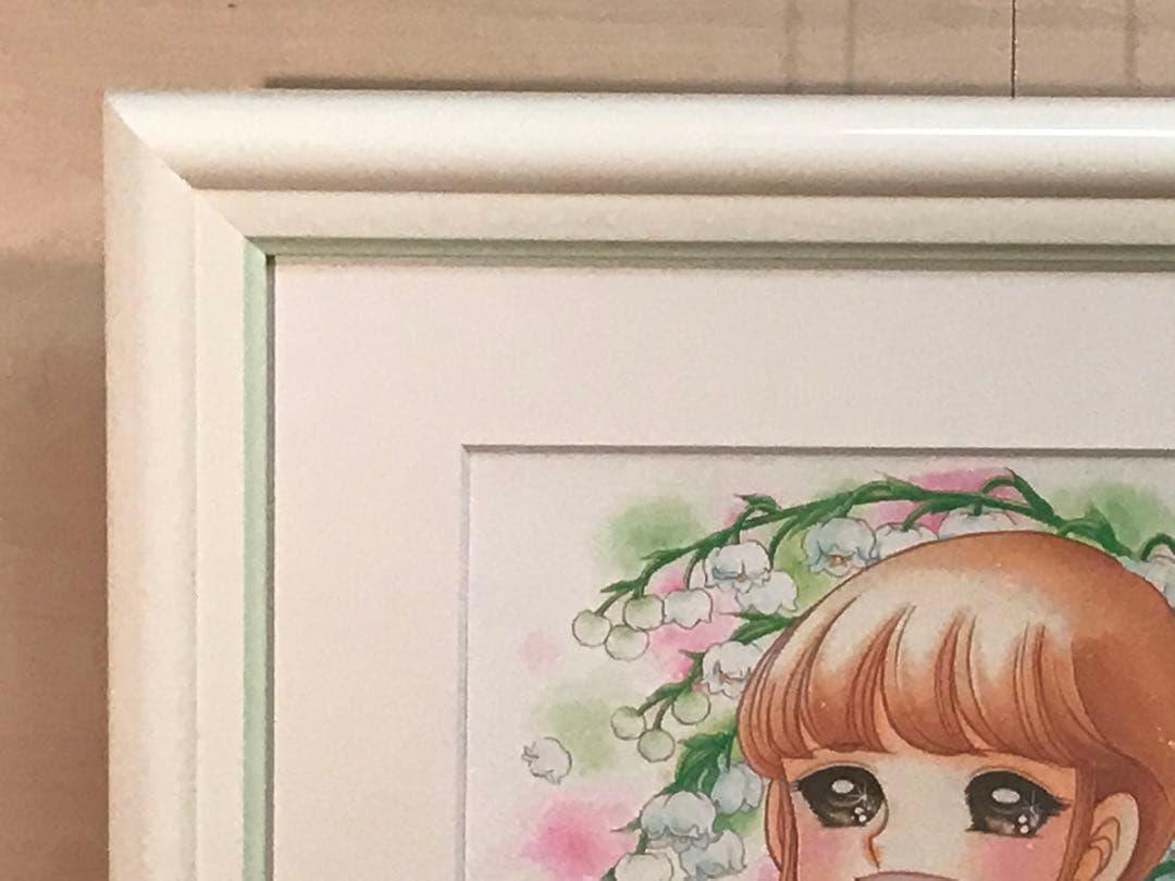 いがらしゆみこ「リターン・オブ・ハピネス」ジークレー　直筆サイン・エディション有