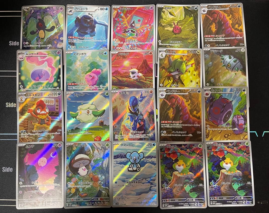 ポケモンカード ブラックボルト ホワイトフレア AR 100枚 まとめ売り