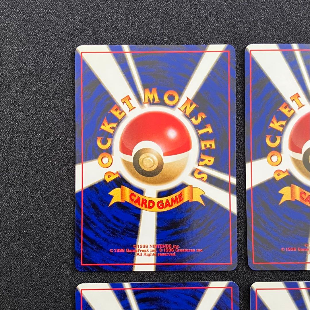 【B3002】　ポケモンカード旧裏　イーブイズ　8枚まとめ売り