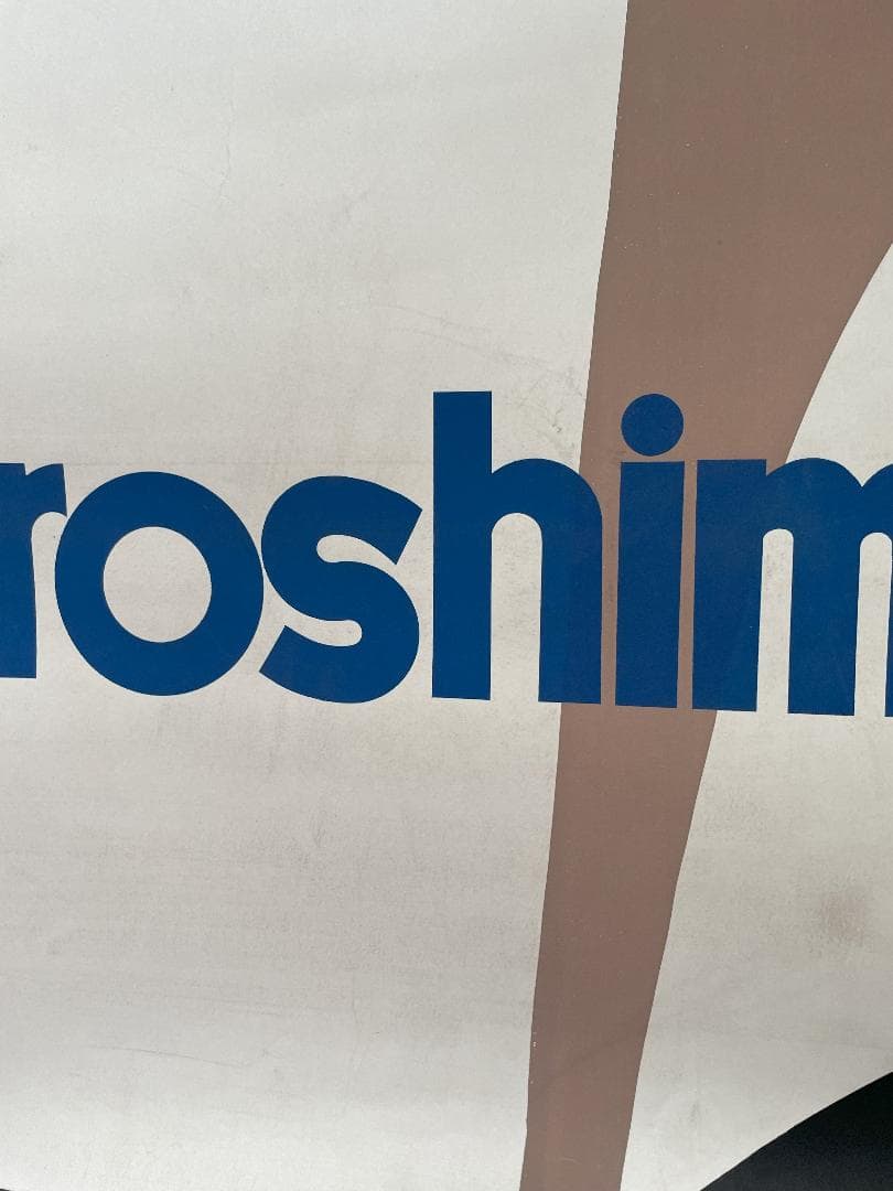 広島 hiroshima 「原爆の子の像」 ビンテージポスター by NAKAO