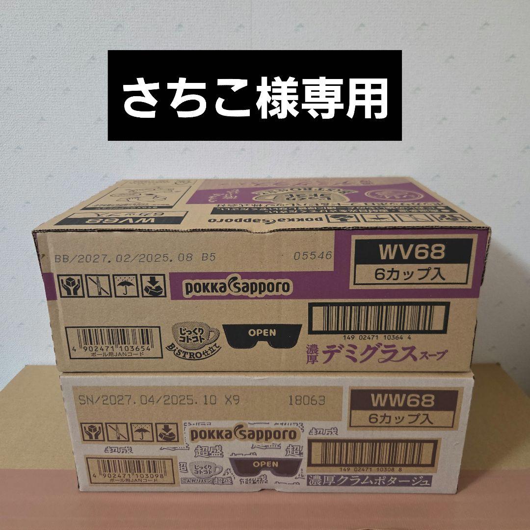 アミューズメント景品　15点セット