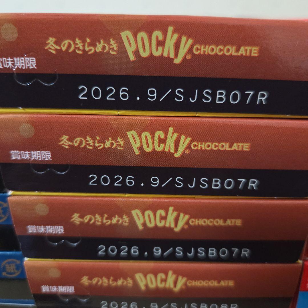 アミューズメント景品　15点セット