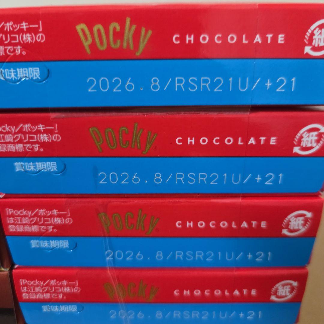 アミューズメント景品　15点セット