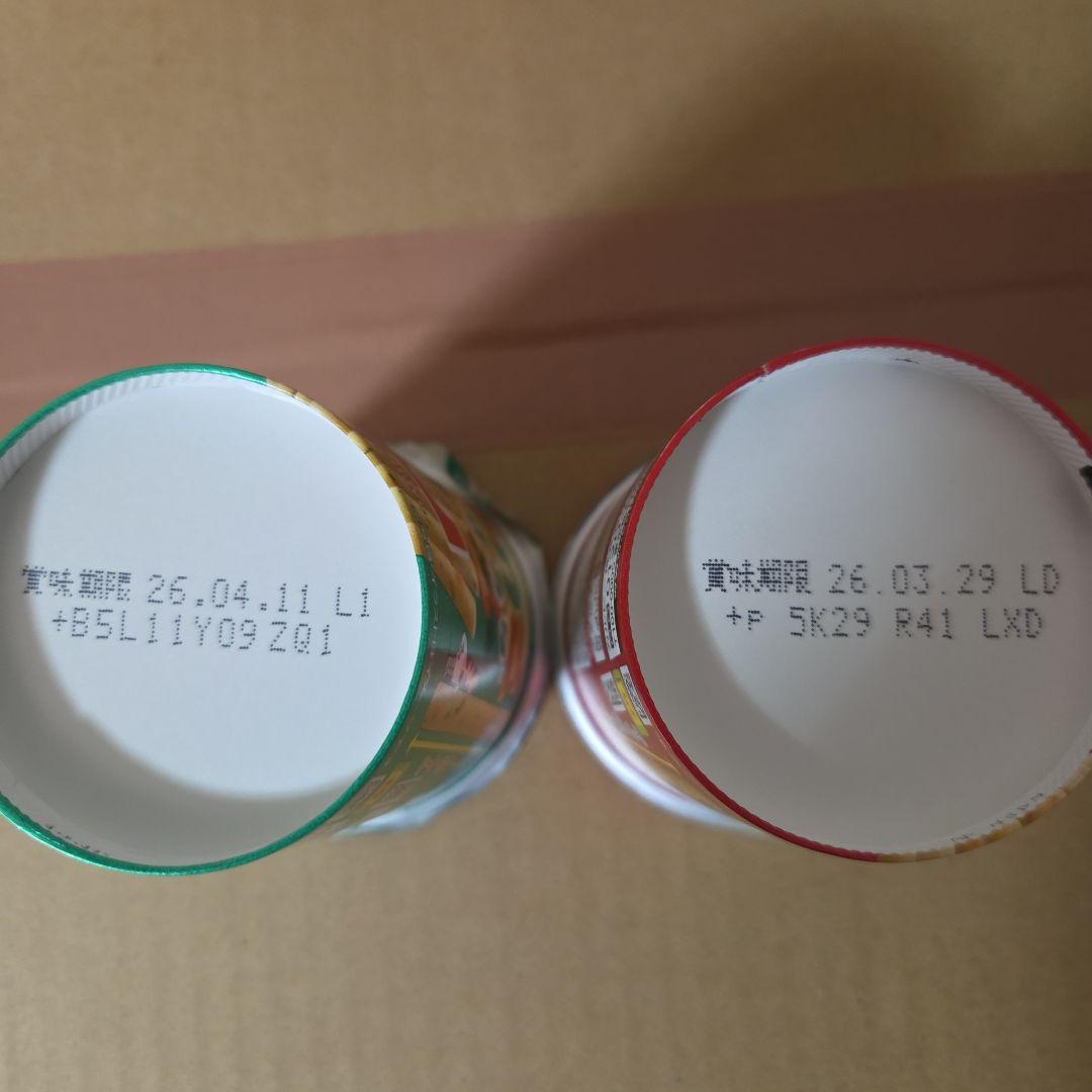 アミューズメント景品　15点セット