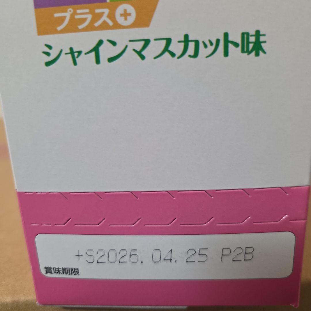 アミューズメント景品　15点セット