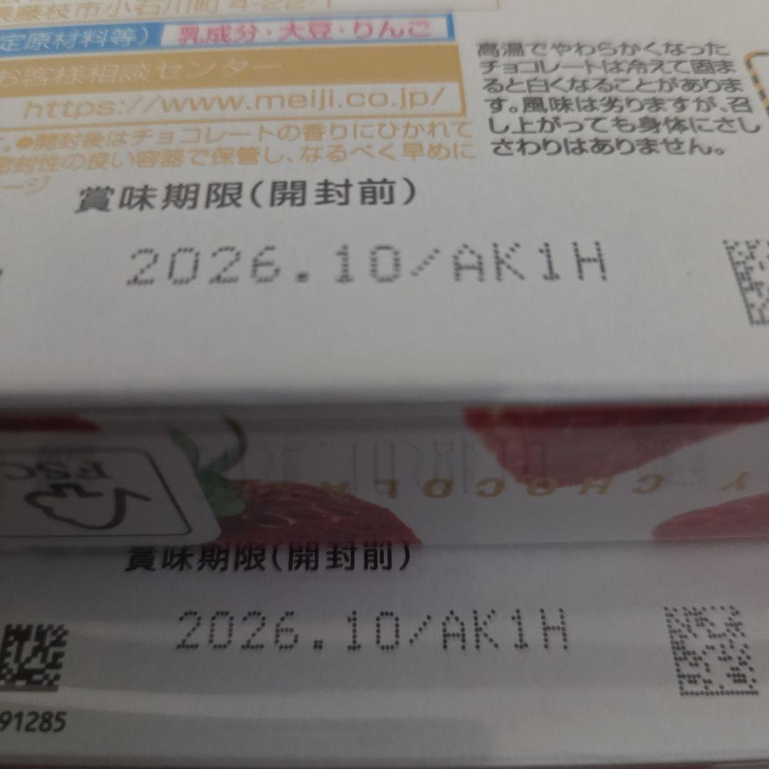 アミューズメント景品　15点セット