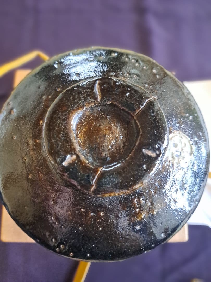 半入居（はんいんきょ）真鍋静良 (まなべせいりょう 1886-1963) 　茶碗