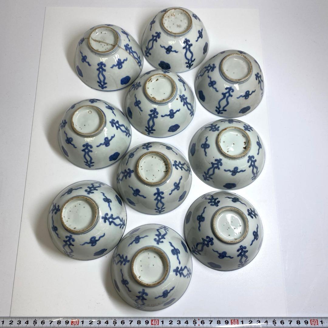 専用中国明末清朝時新渡青花蓋茶碗9客と身1点　木箱　東Y7-0303☆2Fトニカ