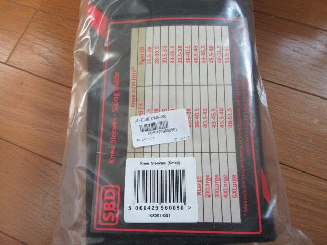 【未使用品】SBDニースリーブ（Sサイズ）【トレーニング】