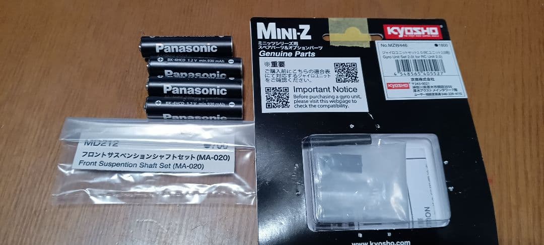 京商/ミニッツAWD中古