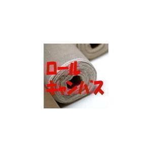 ロールキャンバス　細目　10m　クレサン