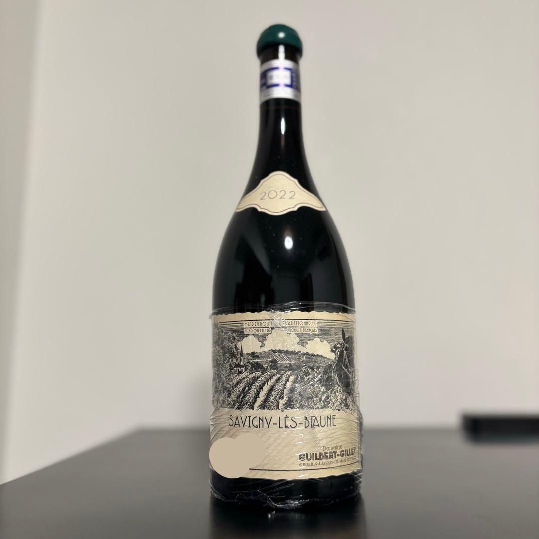 ギルベール ジレ サヴィニー レ ボーヌ 2022