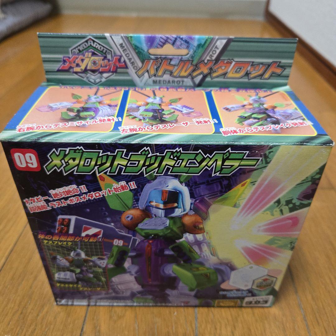 バトルメダロット　ゴッドエンペラー