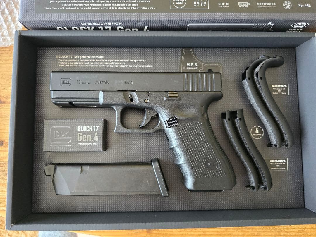東京マルイ ガスブローバック Glock17 GEN4 スペアマガジン2.0