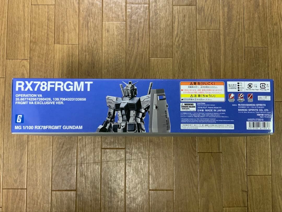 ＭＧ 1/100 RX78FRGMT GUNDAM 藤原ヒロシ