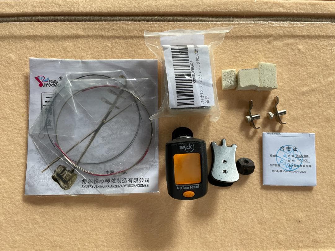 ★状態〇★ 二胡 木製 赤色 ケース 弦 チューナー 松ヤニ 付