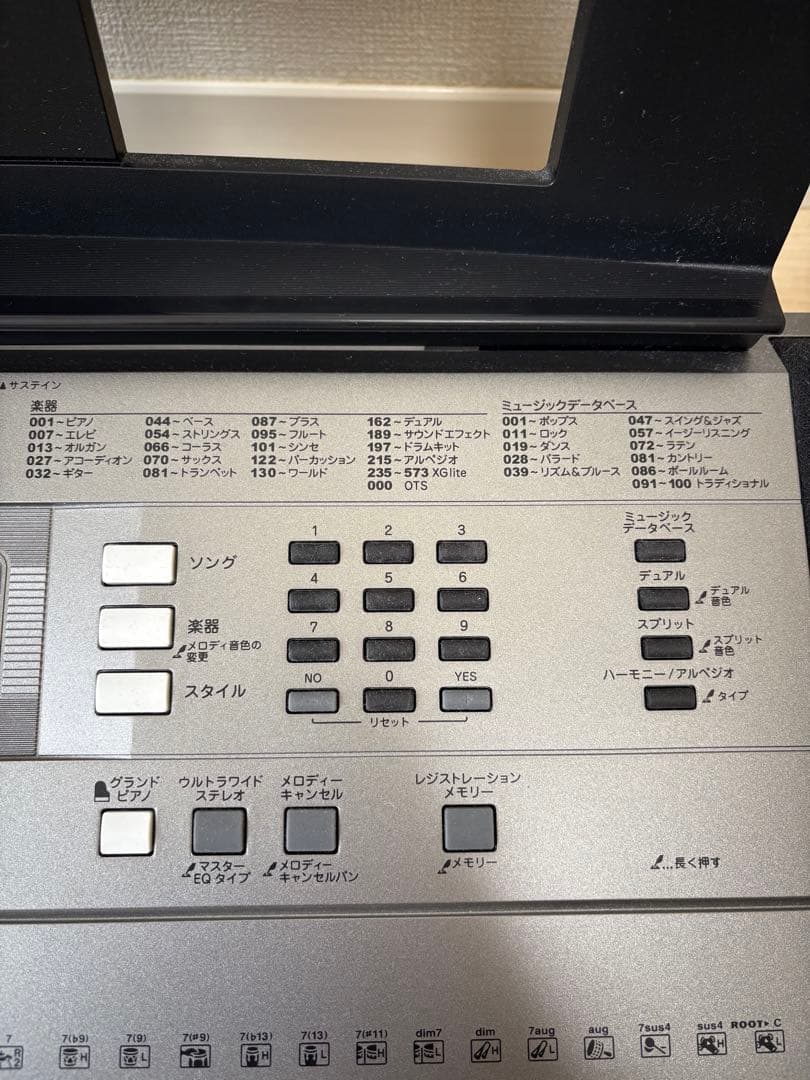 YAMAHA電子ピアノ キーボード PSR-E353