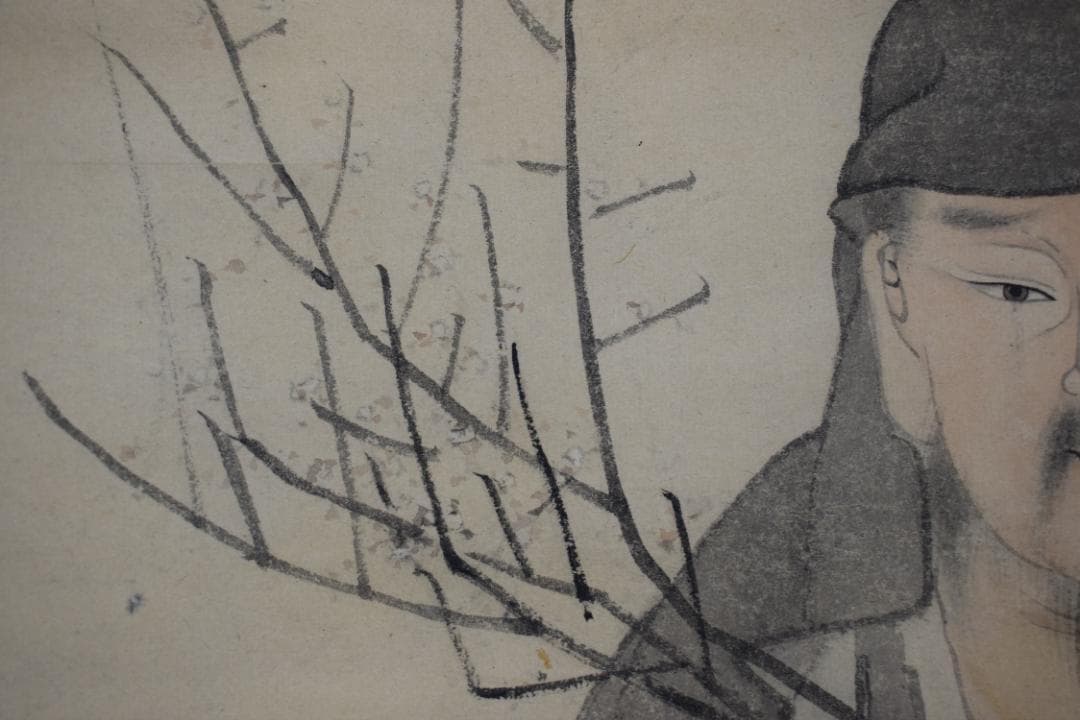 【真作】森寛斎/菅原道真公図/掛軸☆宝船☆Z-450