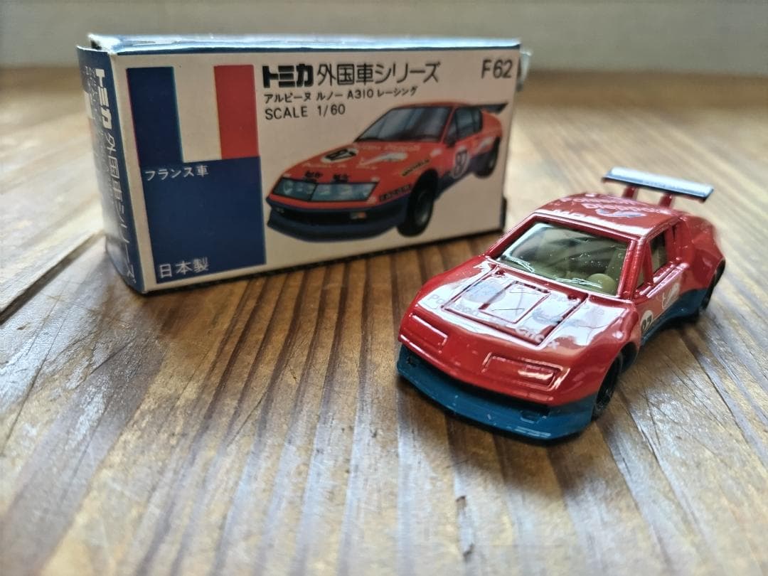 トミカ 《青箱》 62　　アルピーヌ・ルノー 　 A310　レーシング