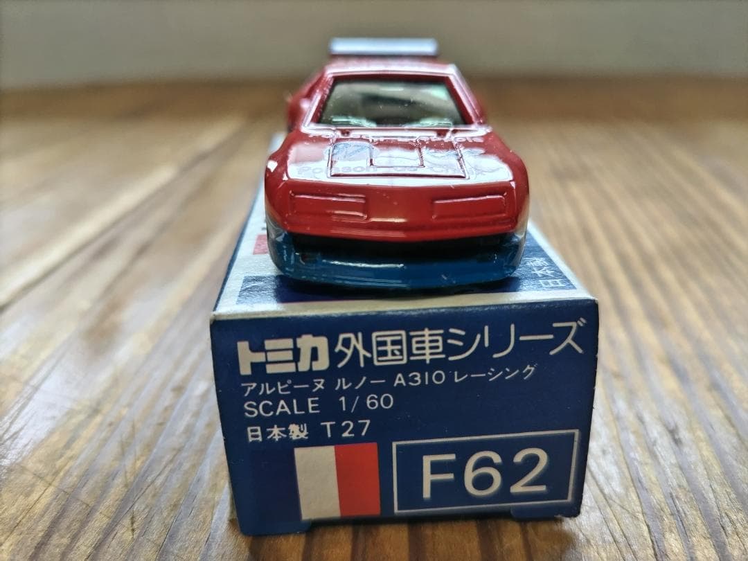 トミカ 《青箱》 62　　アルピーヌ・ルノー 　 A310　レーシング