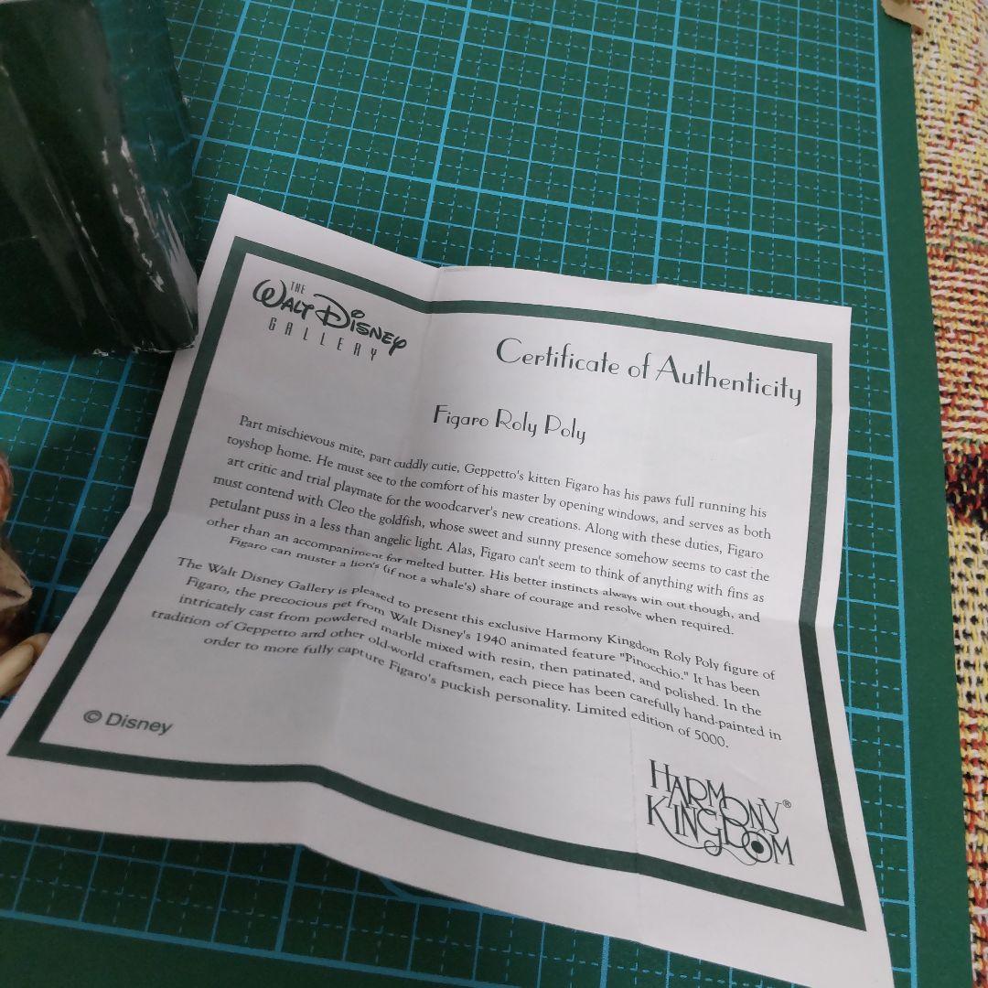 フィガロ　フィギュア　ディズニー　置き物　ピノキオ　ハーモニーキングダム　猫