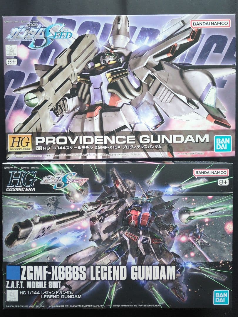 HG レジェンド＆プロヴィデンス