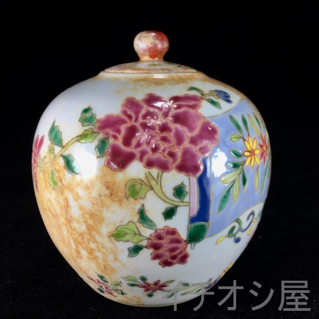 中国古美術 清粉彩 蓋罐 花柄 唐物 古磁器 古窯 景徳鎮 花柄陶器壺 蓋付き