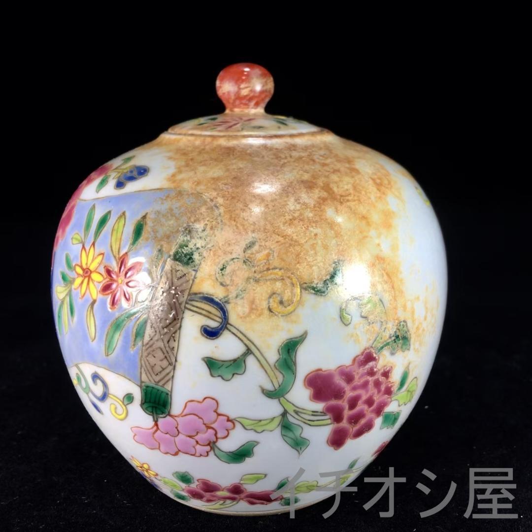 中国古美術 清粉彩 蓋罐 花柄 唐物 古磁器 古窯 景徳鎮 花柄陶器壺 蓋付き