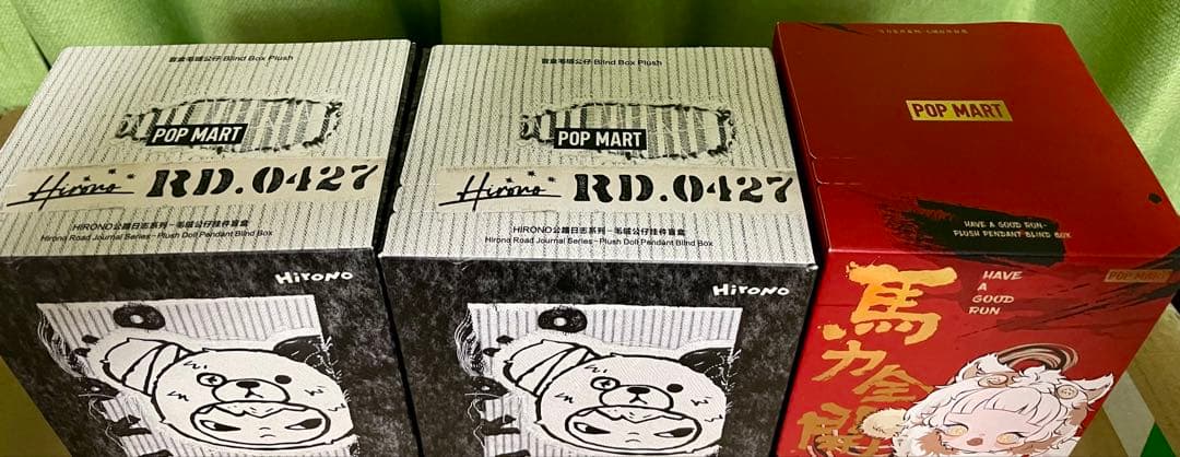 POPMART HIRONO ぬいぐるみペンダント3点セット