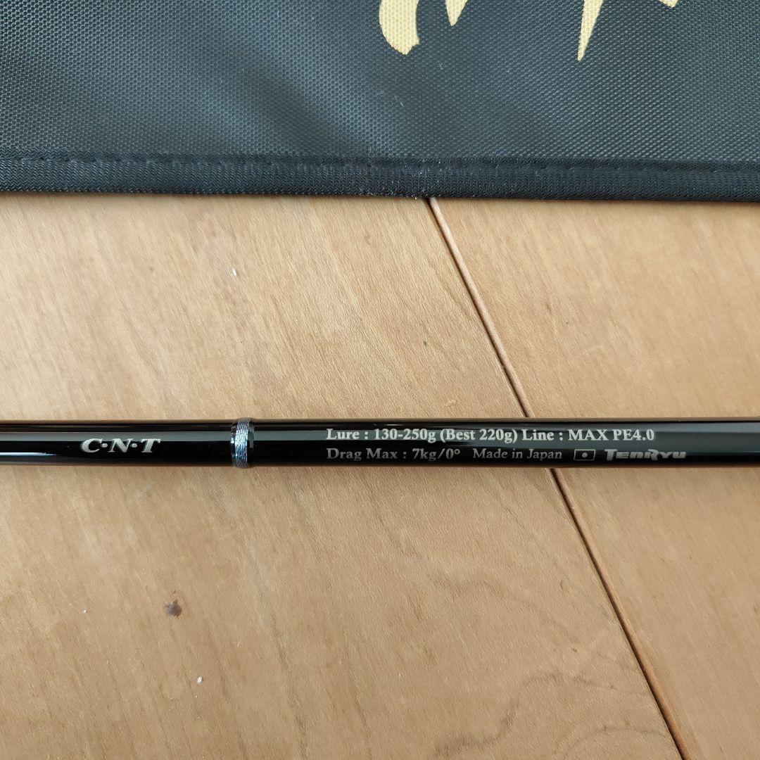 天龍ジグザムワイルドマークJWM611B-2/4未使用送料込み