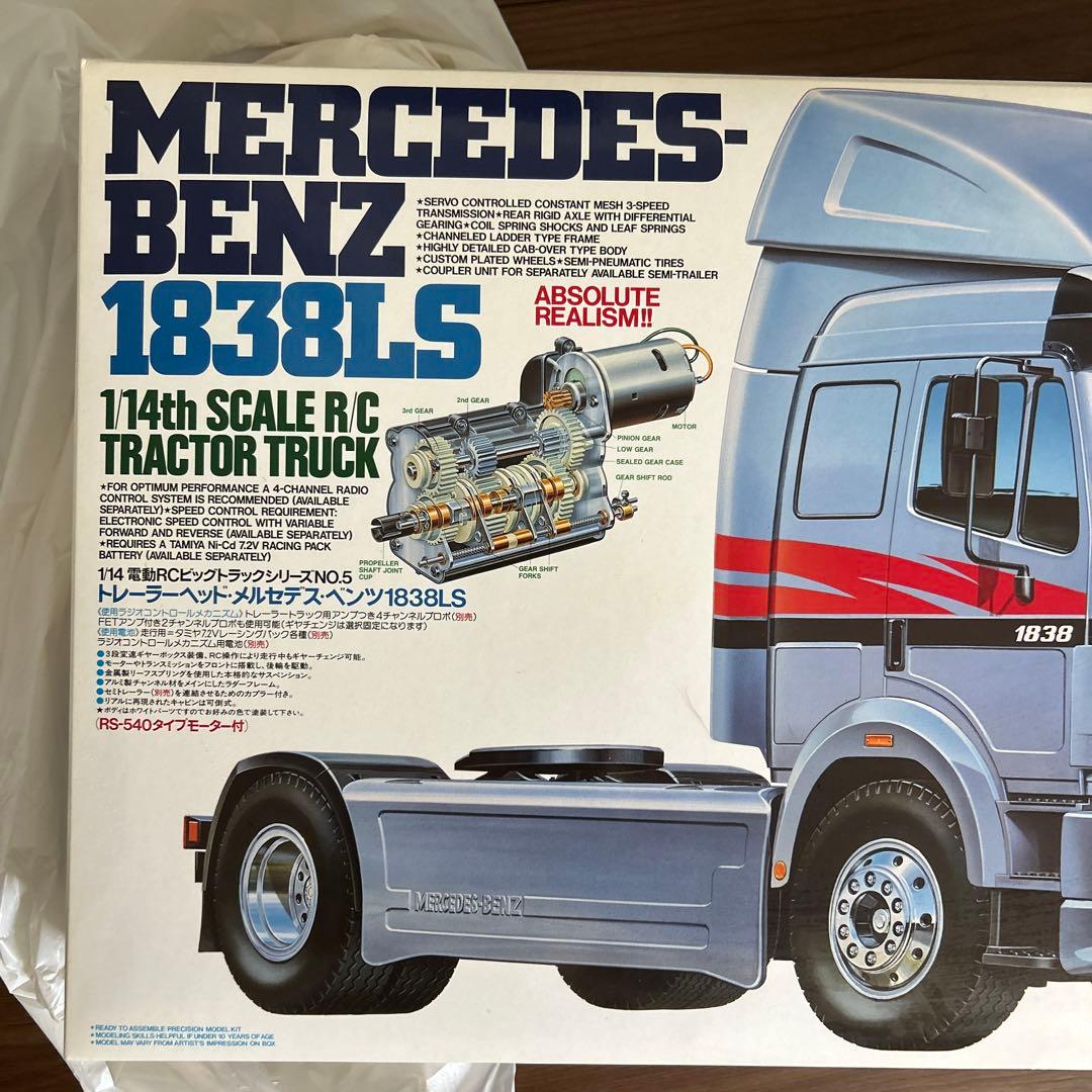 TAMIYA 1/14 メルセデス・ベンツ 1838LS トラクター
