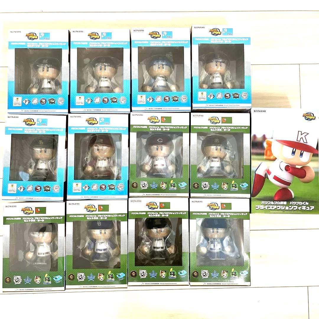 パワプロくん プライズアクションフィギュア パリーグ　セリーグ　全種セット