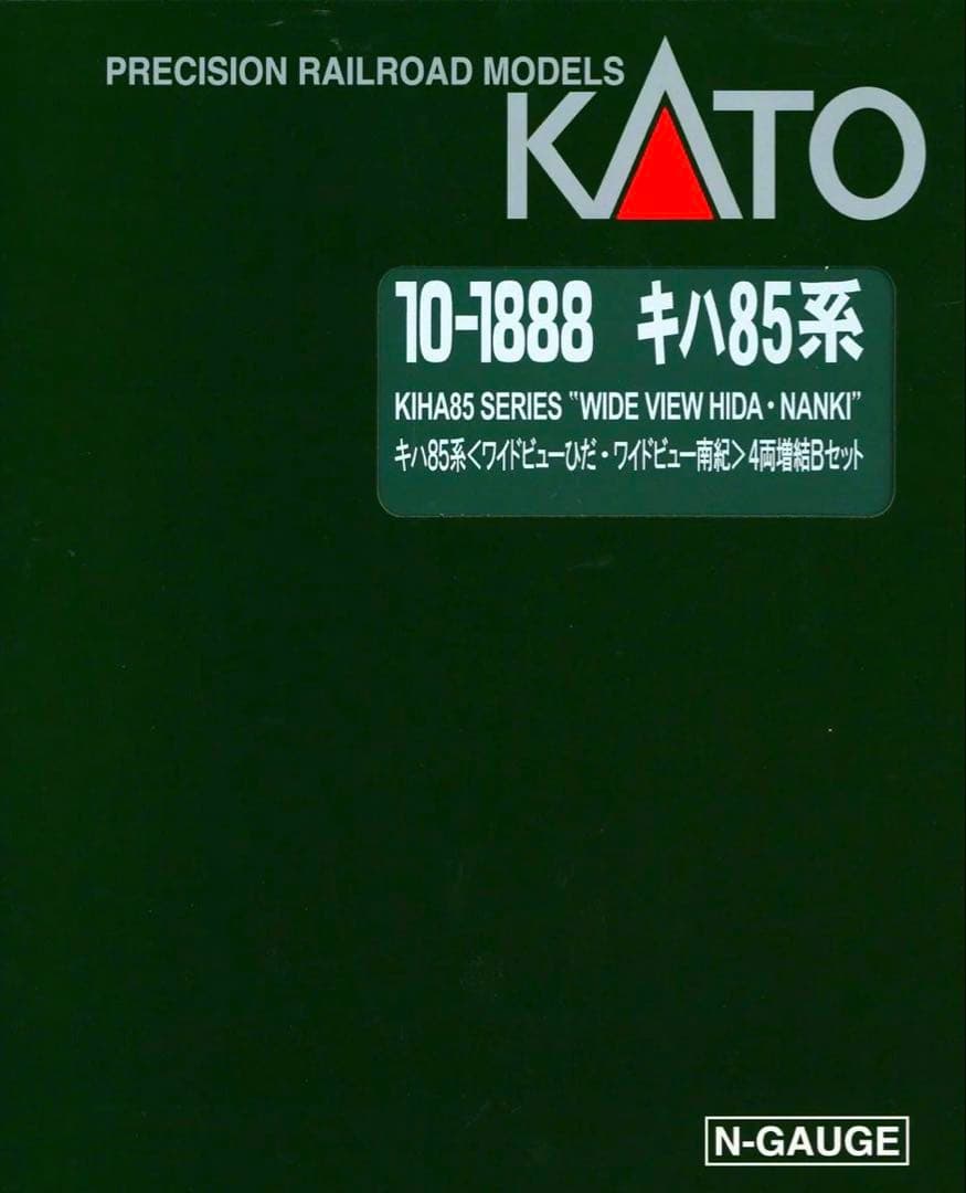 KATO キハ85系 ＜ワイドビューひだ・ワイドビュー南紀＞ 4両増結B【新品】