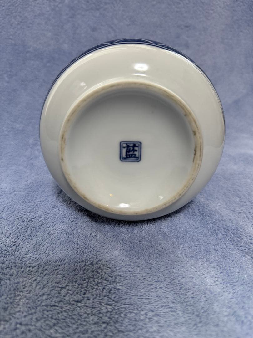 【未開栓】サントリー'90 洋酒頒布会特製ブランデー