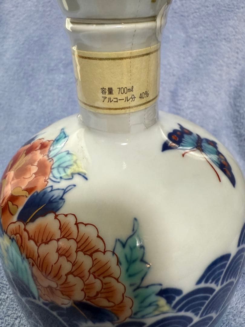 【未開栓】サントリー'90 洋酒頒布会特製ブランデー