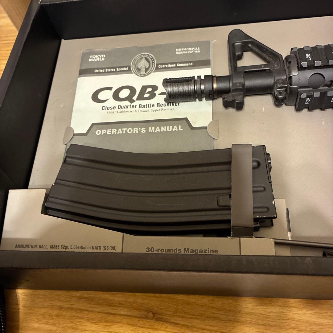 東京マルイ　 CQB-R 次世代電動ガン　(他にも関連商品出品中)