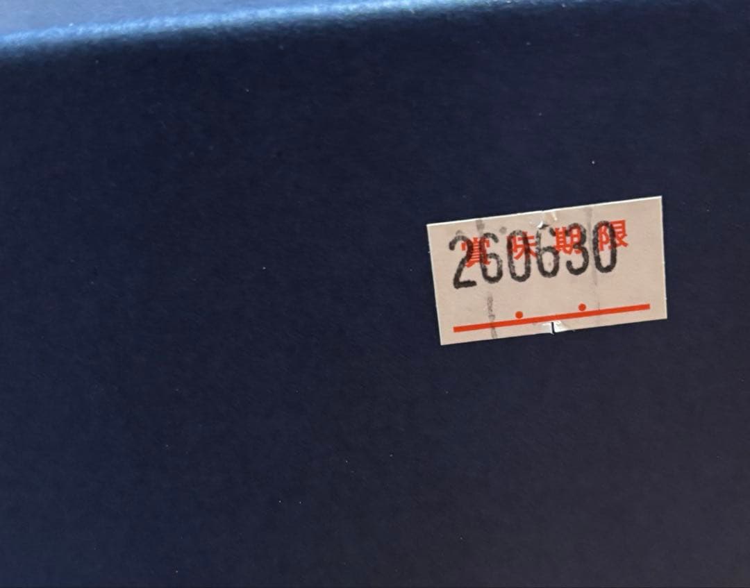 サンエーオリジナルデザインOrion、いちばん桜、ビール飲み比べセット