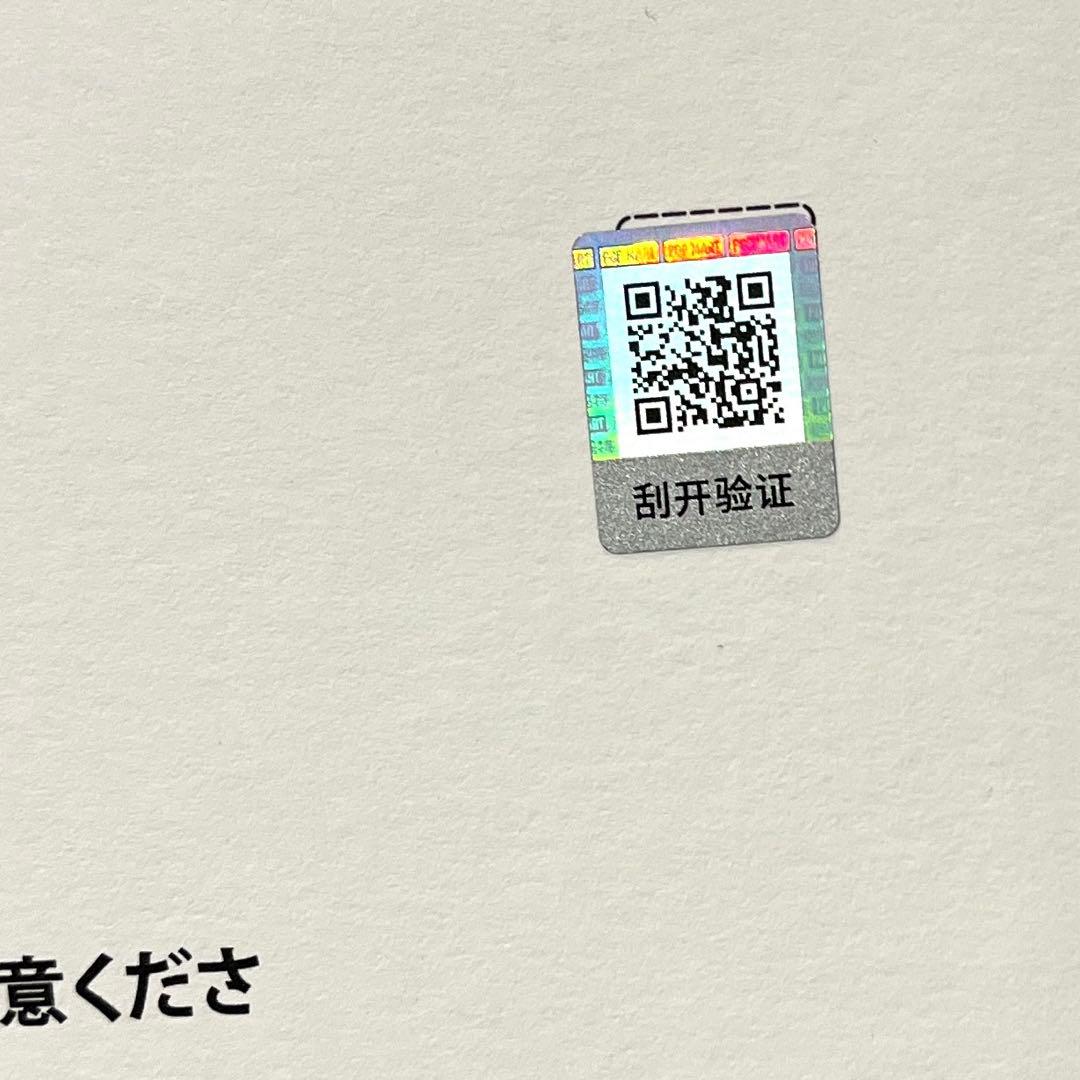 Flip With Me! SNKR DUNK限定 未開封 ブラインドボックス