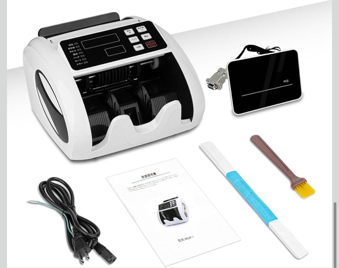 紙幣カウンター日本専用　紙幣計数機 マネーカウンター 偽札検知　お札数える機会