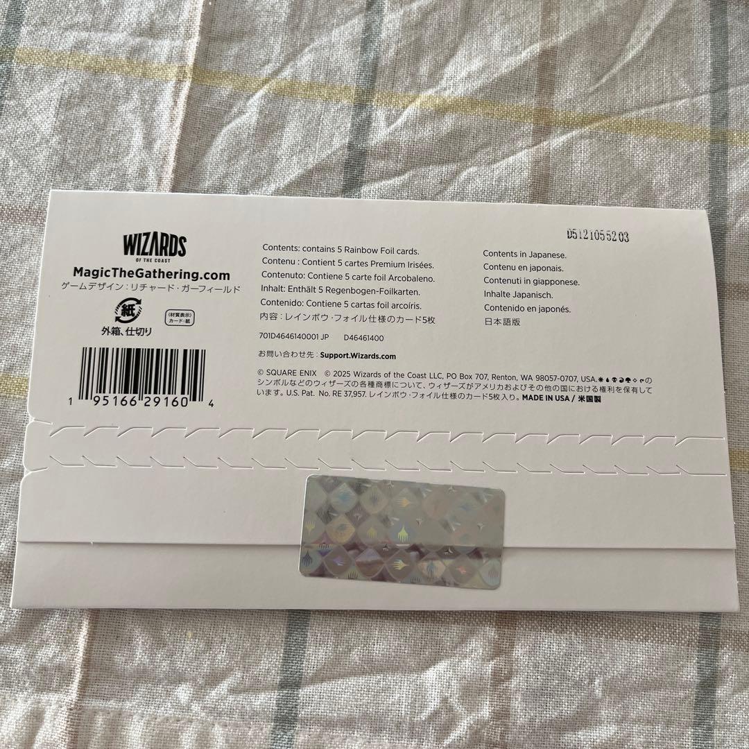 Secret　lair　game　over　foil　MTG　日本語版　未開封