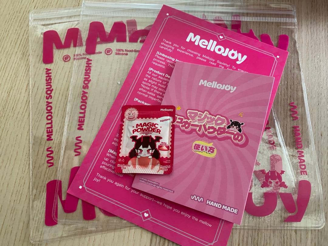 【新品未開封】　Mellojoy メロジョイ　大福　キングオブバーガー　セット