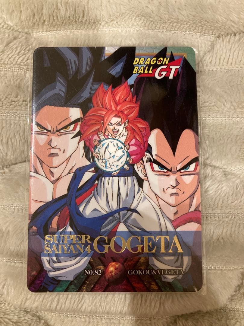 ドラゴンボールGTカードダス　ゴジータ超サイヤ人4