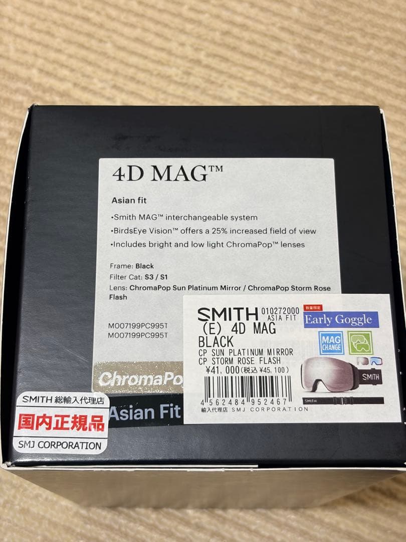 【新品同様】SMITH ゴーグル 4D MAG クロマポップ　アジアンフィット