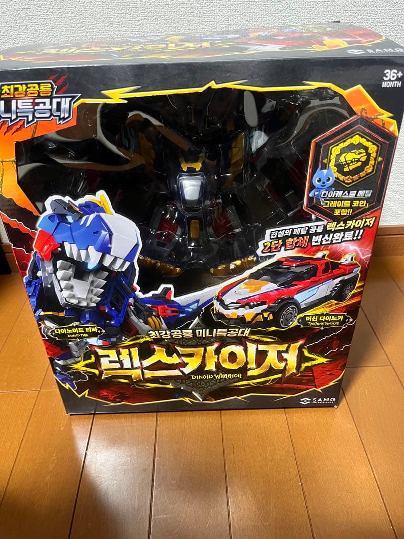 ミニフォース　レックスカイザー