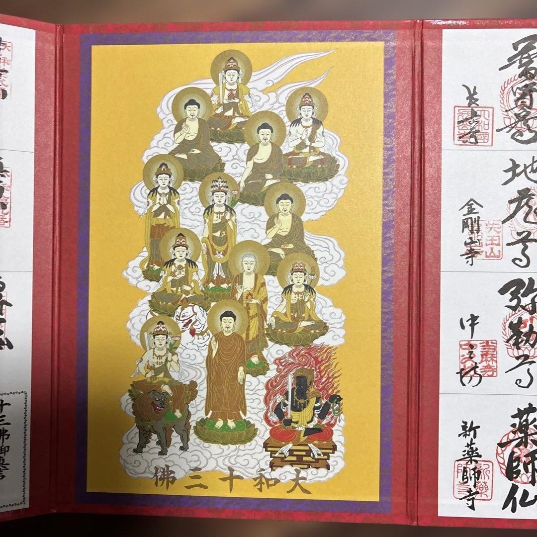 伝統的な御朱印帳 赤