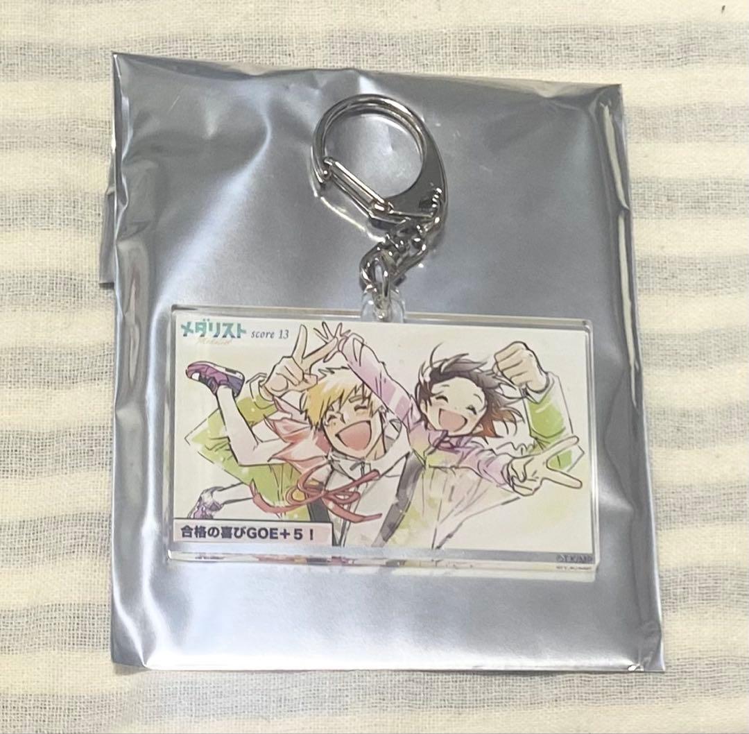 メダリスト展　スピンオフアクリルキーホルダー　いのり　司