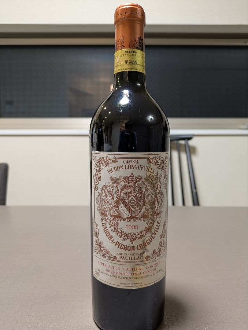 シャトー　ピジョン　ロングヴィルバロン 2000 ワイン